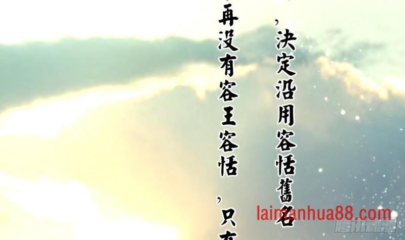 第60话 要一直留在我身边