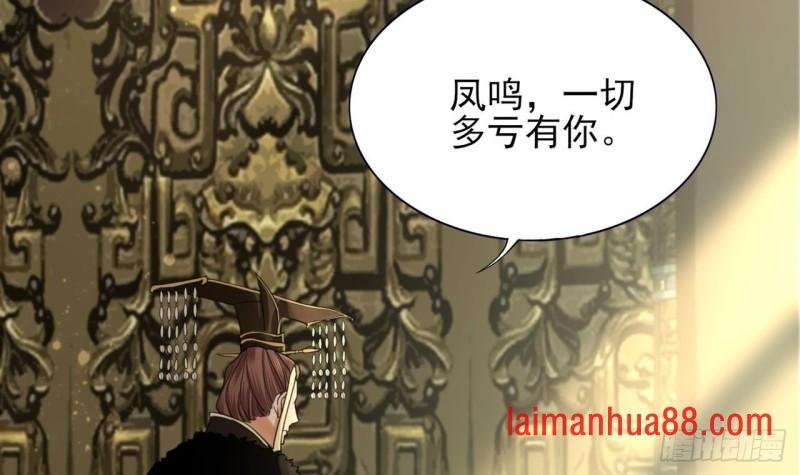 第60话 要一直留在我身边