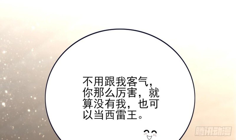 第60话 要一直留在我身边