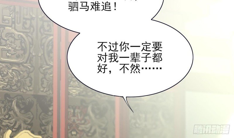 第61话 妙光觐见