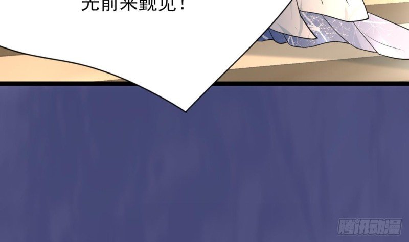 第61话 妙光觐见