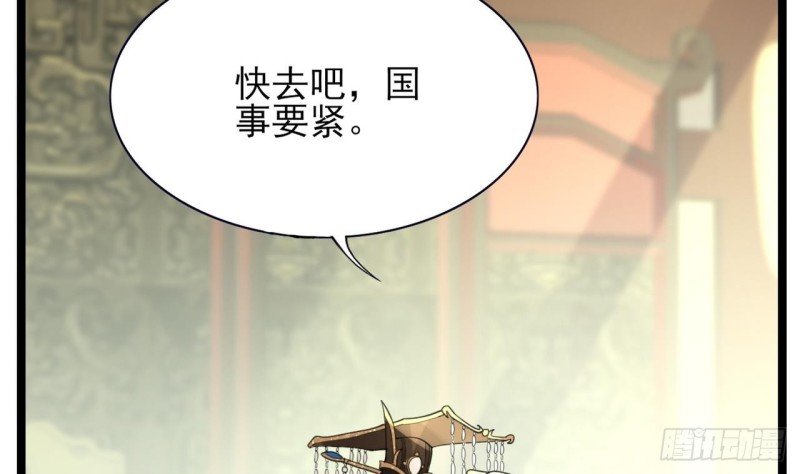 第61话 妙光觐见