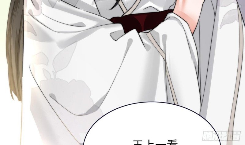 第61话 妙光觐见