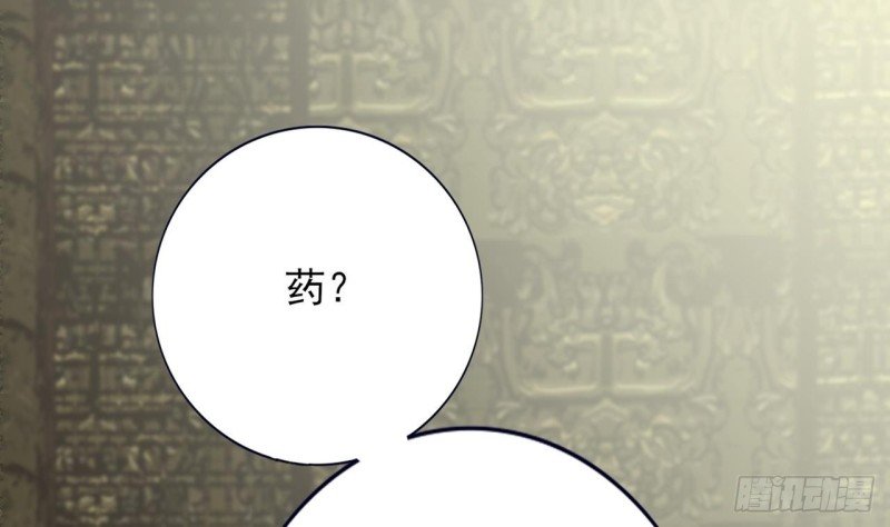 第61话 妙光觐见