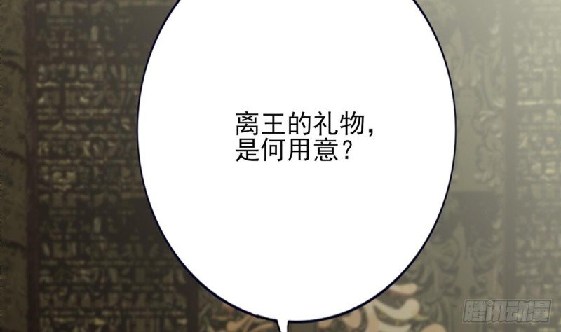 第61话 妙光觐见