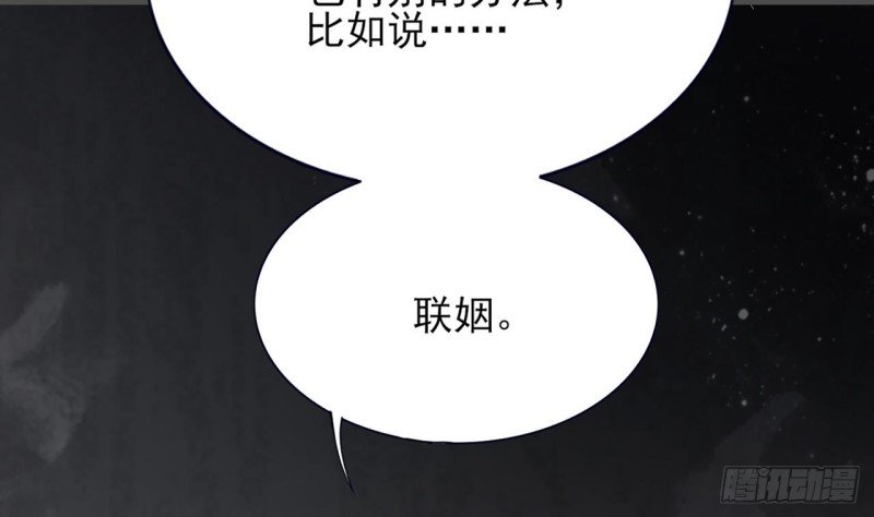 第61话 妙光觐见