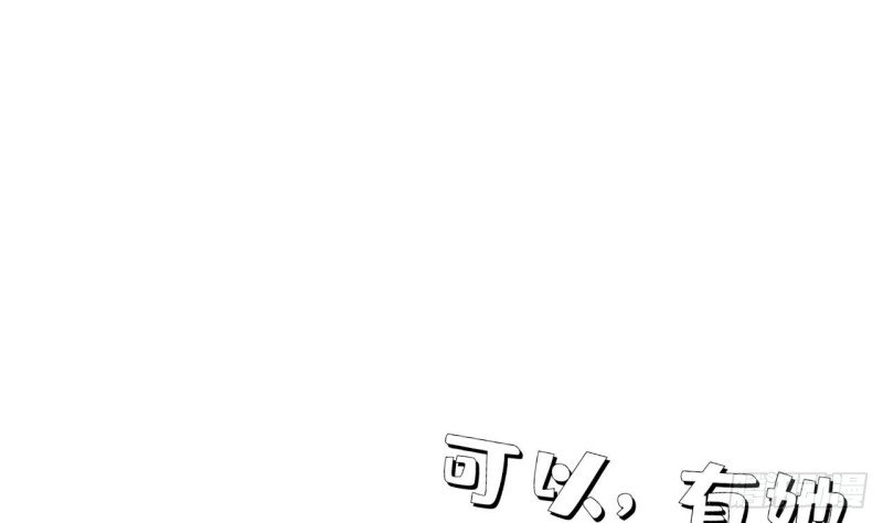 第61话 妙光觐见