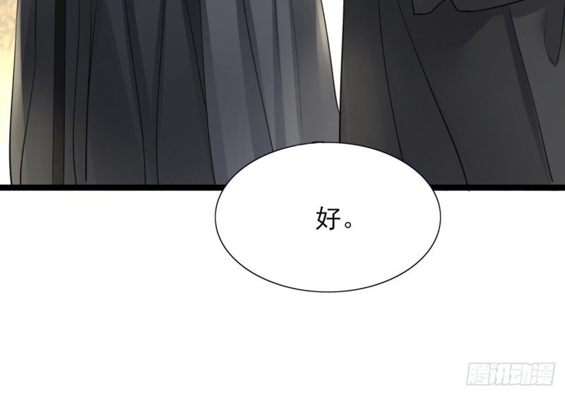 第61话 妙光觐见