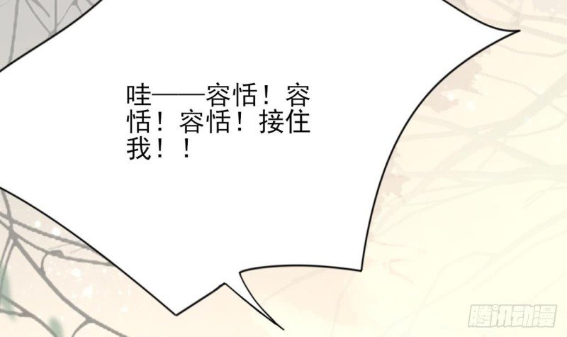 第61话 妙光觐见