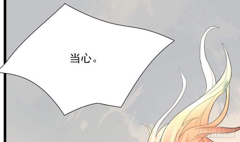 第61话 妙光觐见