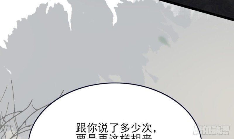 第61话 妙光觐见