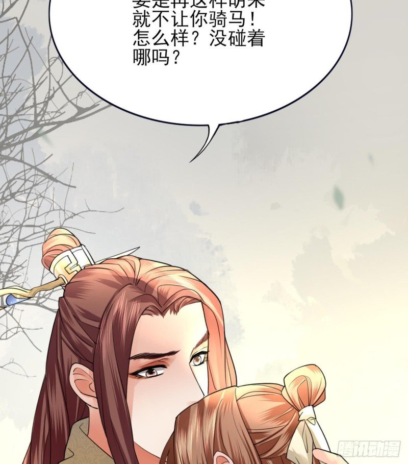第61话 妙光觐见
