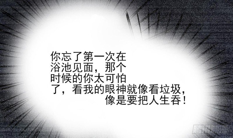 第62话 商量大婚