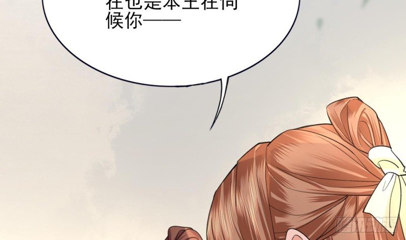 第62话 商量大婚