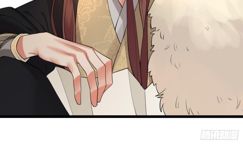 第62话 商量大婚