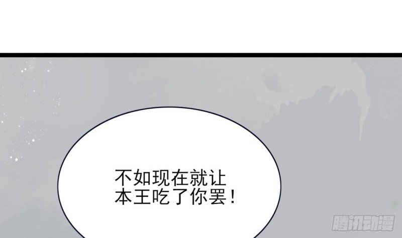 第62话 商量大婚