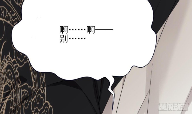 第62话 商量大婚