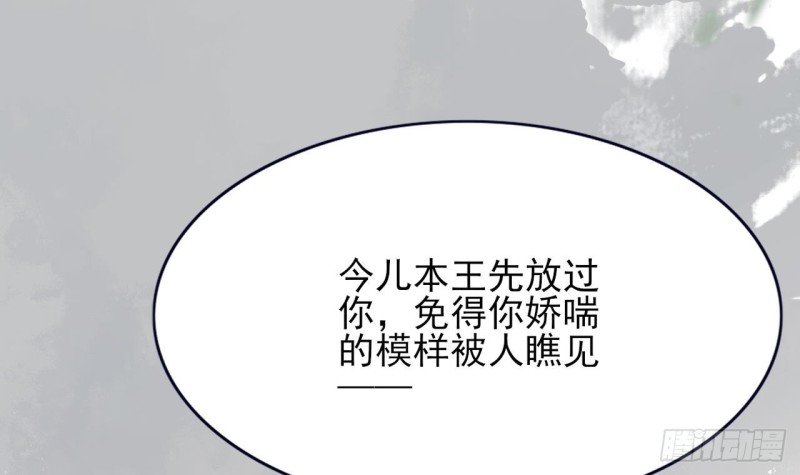 第62话 商量大婚