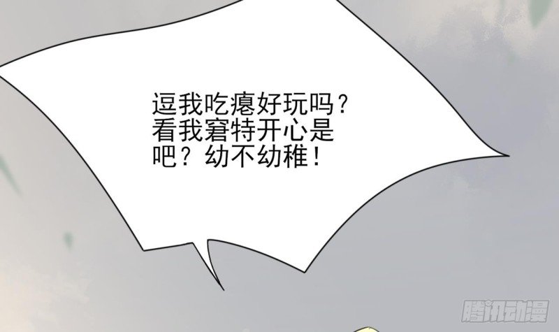 第62话 商量大婚