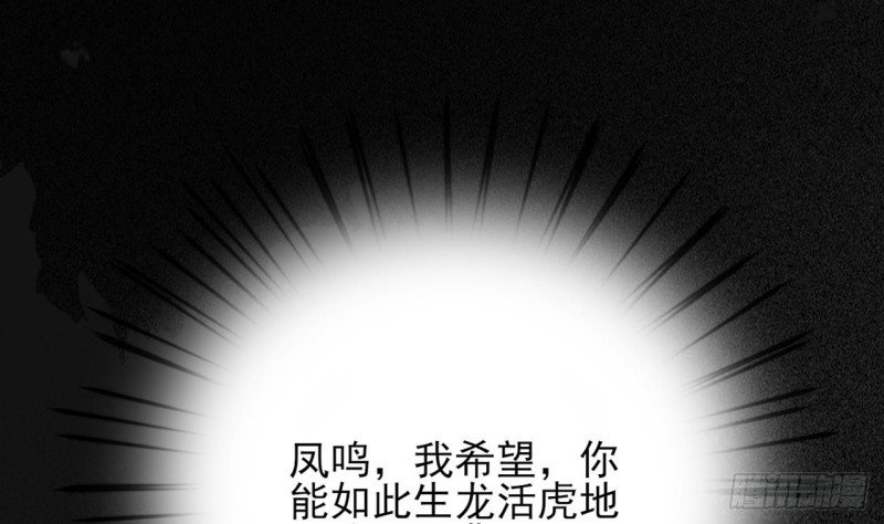 第62话 商量大婚