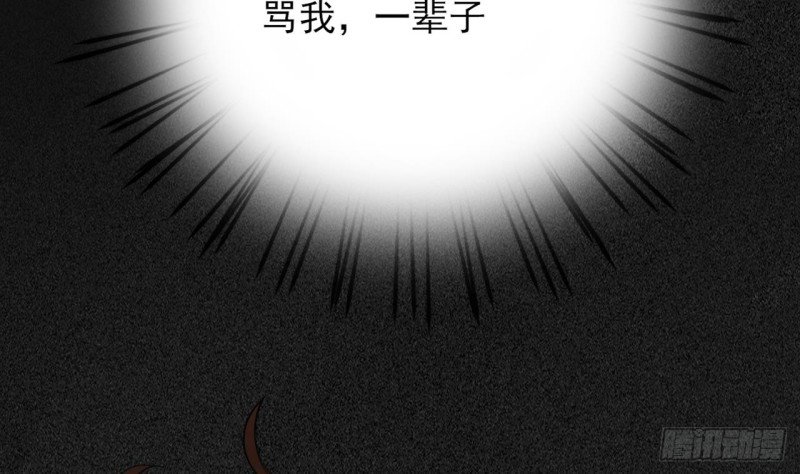 第62话 商量大婚