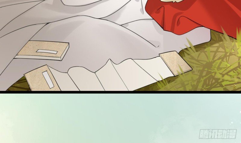 第62话 商量大婚