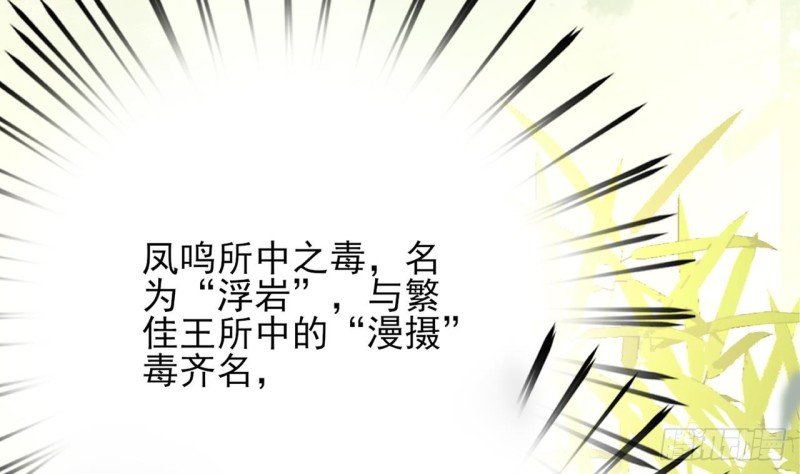 第62话 商量大婚