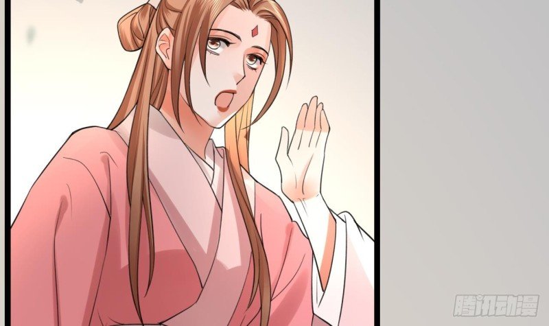 第62话 商量大婚