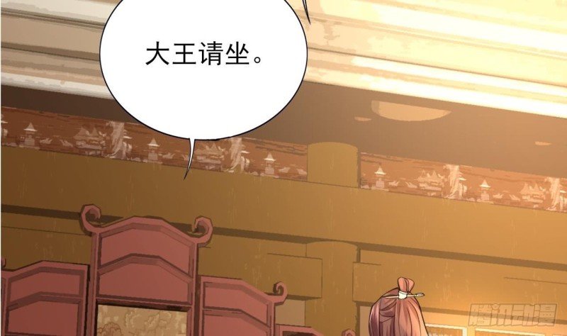 第62话 商量大婚