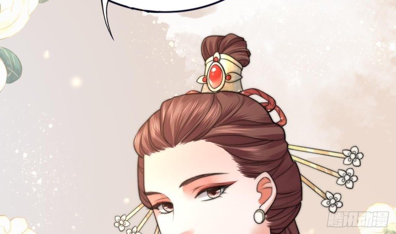 第62话 商量大婚