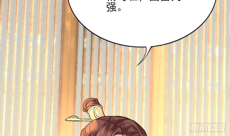 第62话 商量大婚