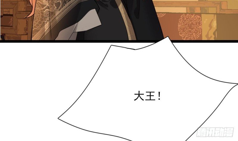 第62话 商量大婚