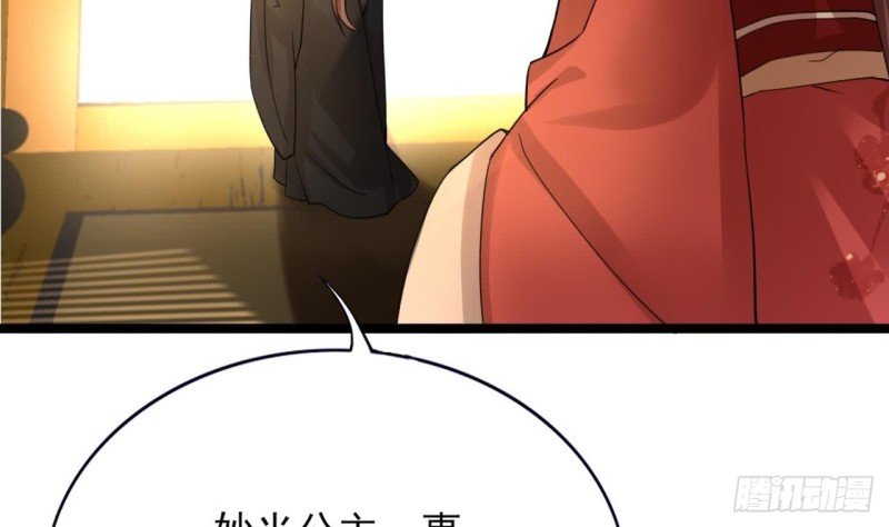 第62话 商量大婚