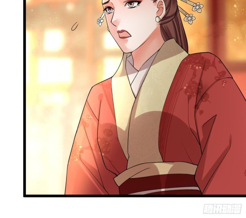 第62话 商量大婚