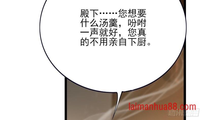 第63话 他必须要有子嗣！