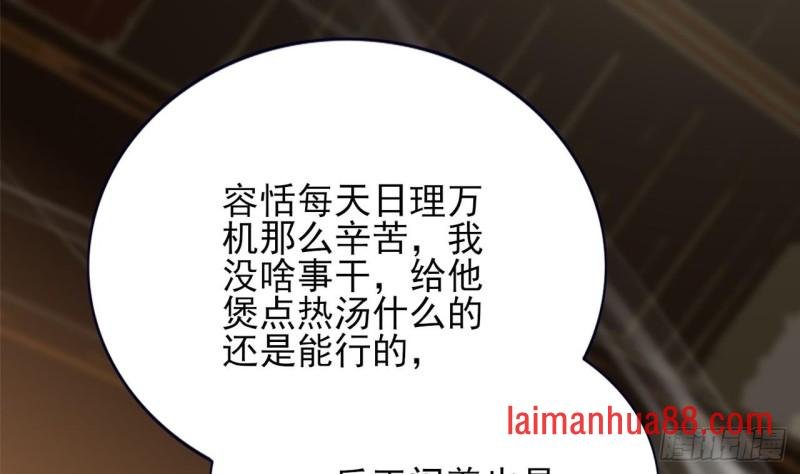 第63话 他必须要有子嗣！