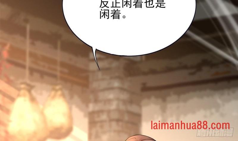 第63话 他必须要有子嗣！