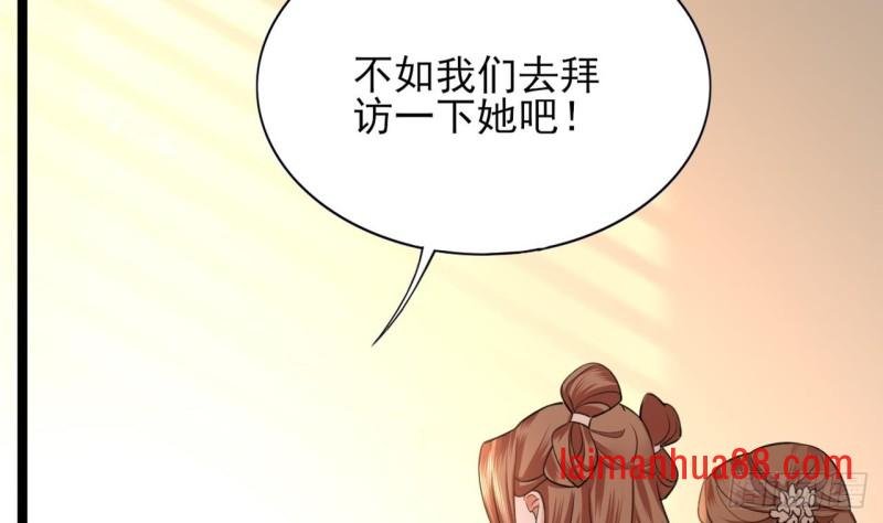 第63话 他必须要有子嗣！