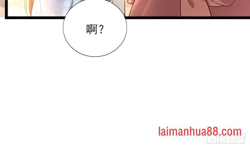 第63话 他必须要有子嗣！