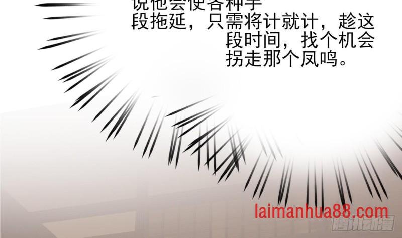 第63话 他必须要有子嗣！