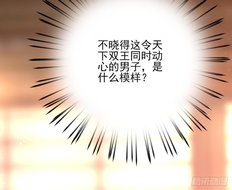第63话 他必须要有子嗣！