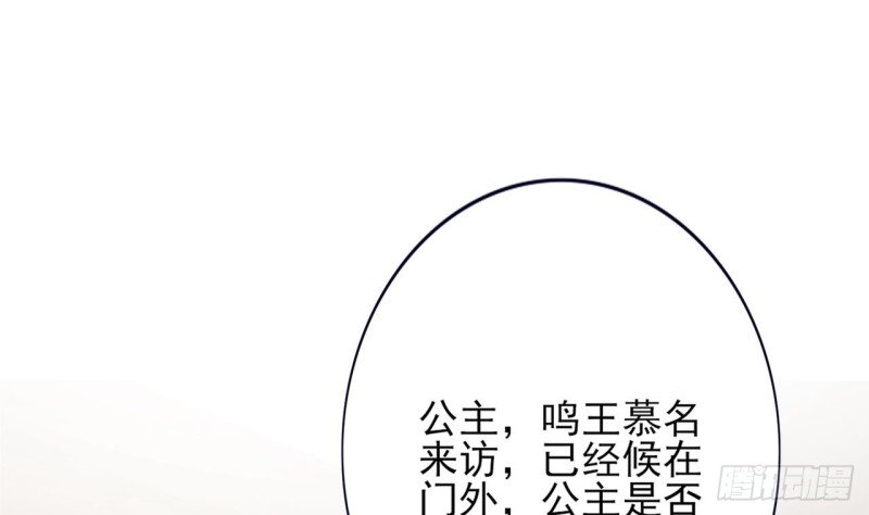 第63话 他必须要有子嗣！