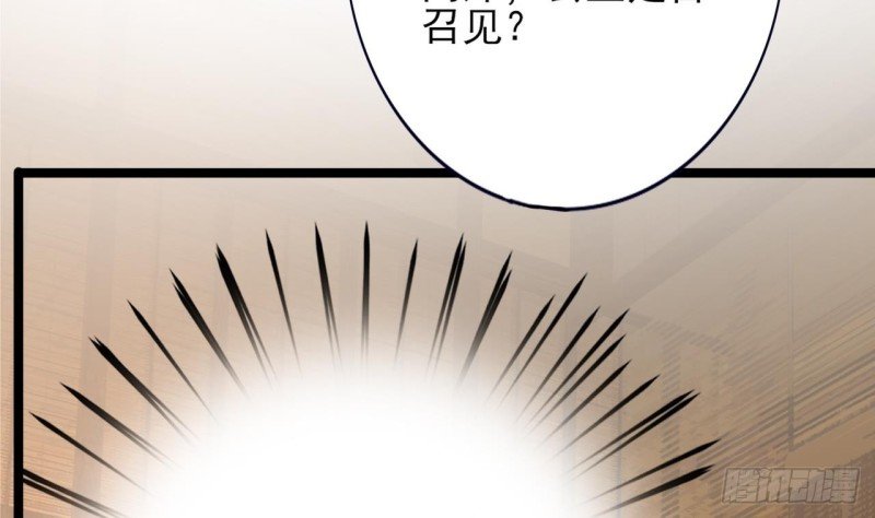 第63话 他必须要有子嗣！