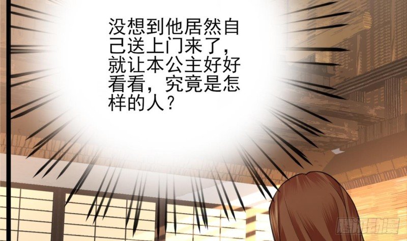 第63话 他必须要有子嗣！