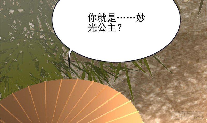 第63话 他必须要有子嗣！