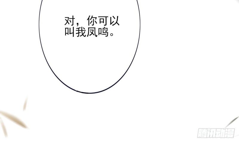 第63话 他必须要有子嗣！