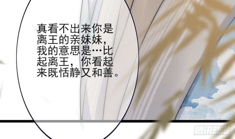 第63话 他必须要有子嗣！