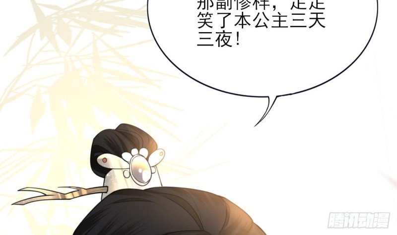 第63话 他必须要有子嗣！