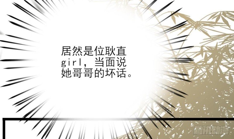 第63话 他必须要有子嗣！