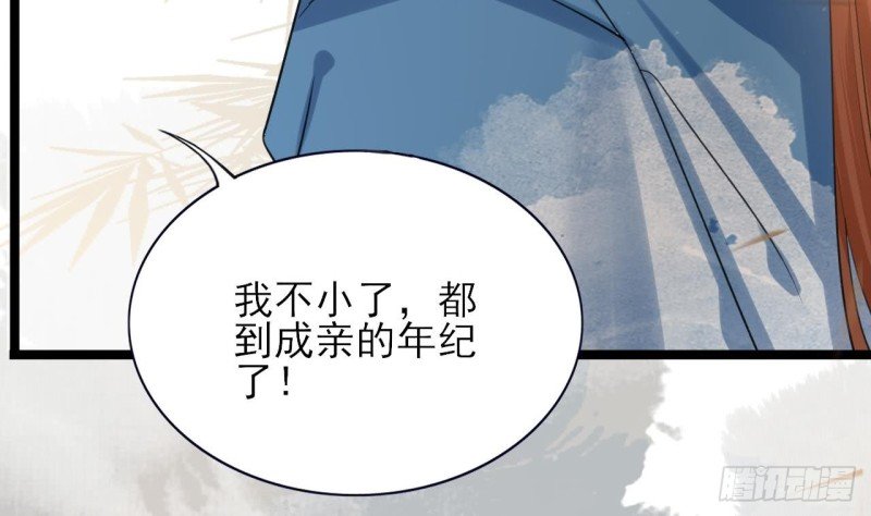 第63话 他必须要有子嗣！